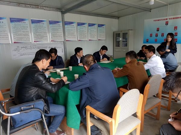 园区党工委书记李卫中带队督查平凉泓源城东污水处理厂建设运营工作(图2) 园区党工委书记李卫中带队督查平凉泓源城东污水处理厂建设运营工作(图2)