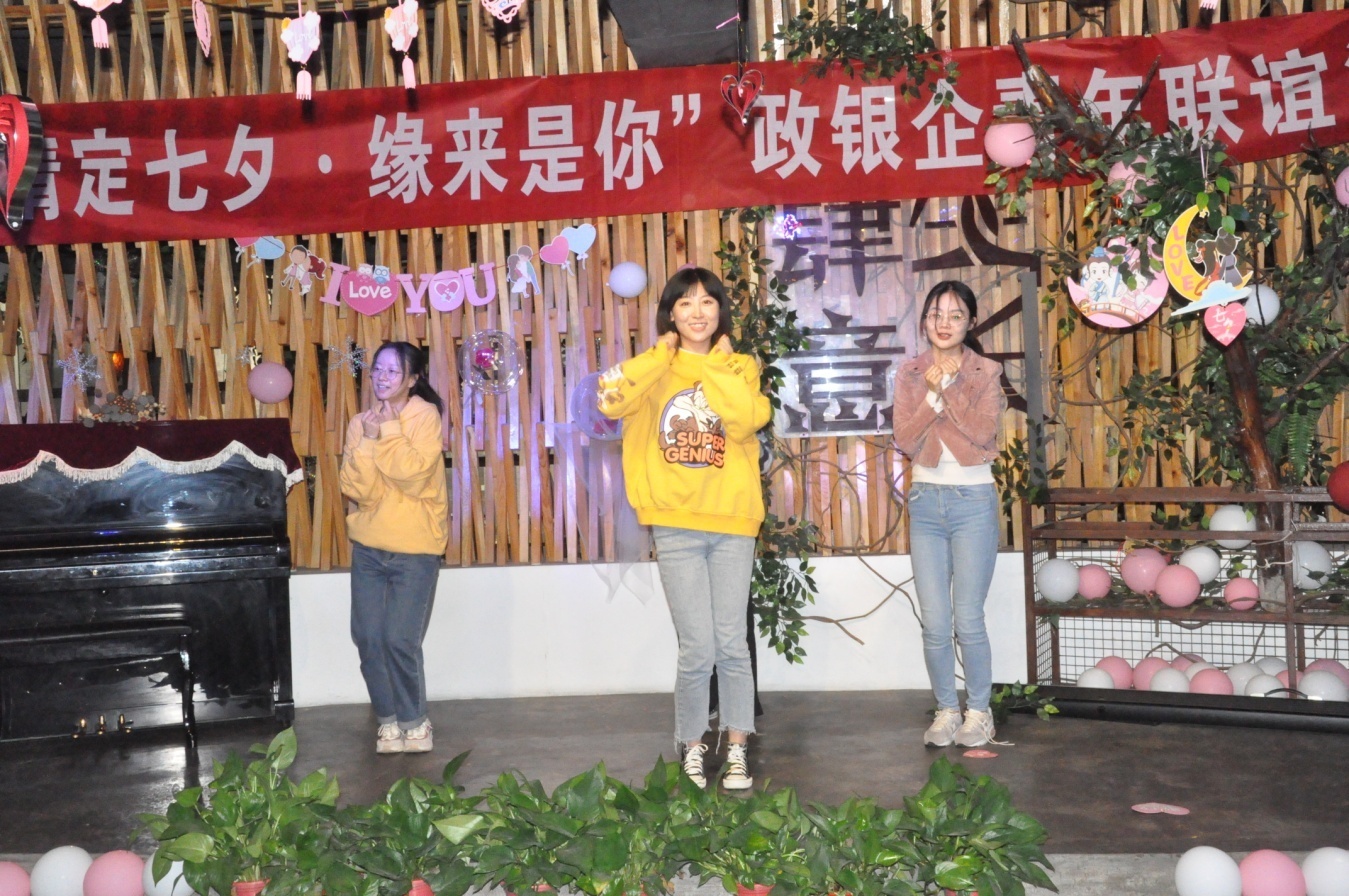 泓源公司举办“情定七夕·缘来是你”政银企青年联谊活动(图12) 泓源公司举办“情定七夕·缘来是你”政银企青年联谊活动(图12)