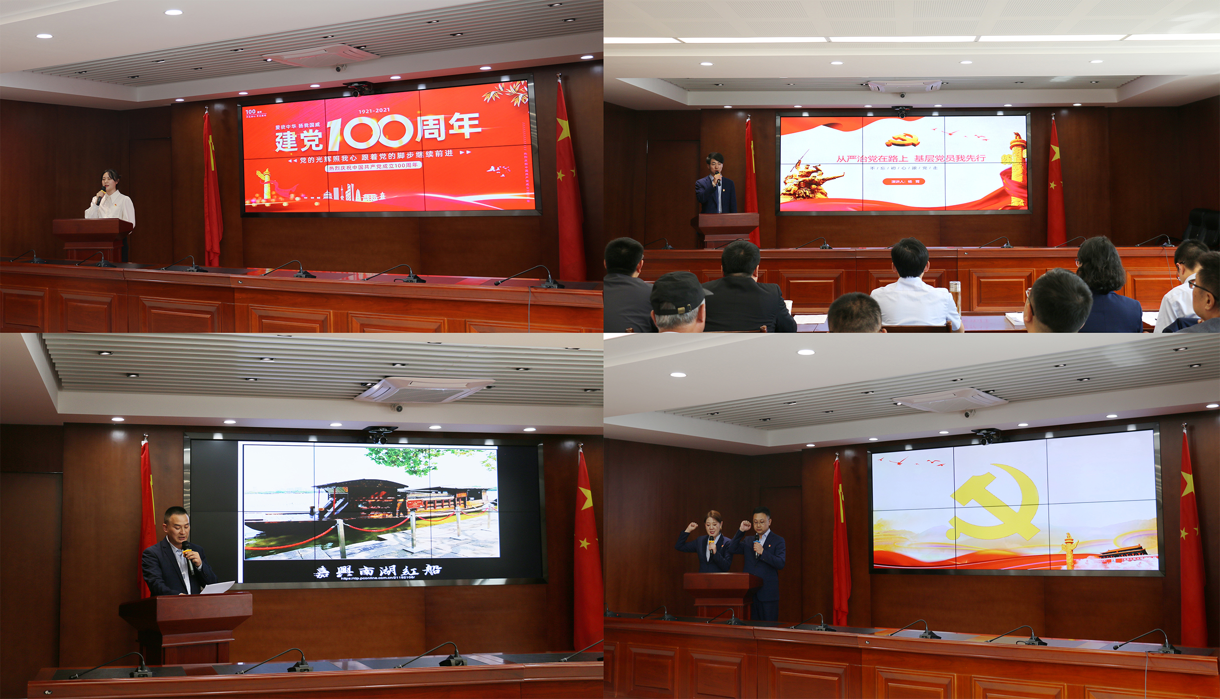 学百年党史·建时代新功——泓源公司举办庆祝建党100周年主题演讲比赛(图3) 学百年党史·建时代新功——泓源公司举办庆祝建党100周年主题演讲比赛(图3)