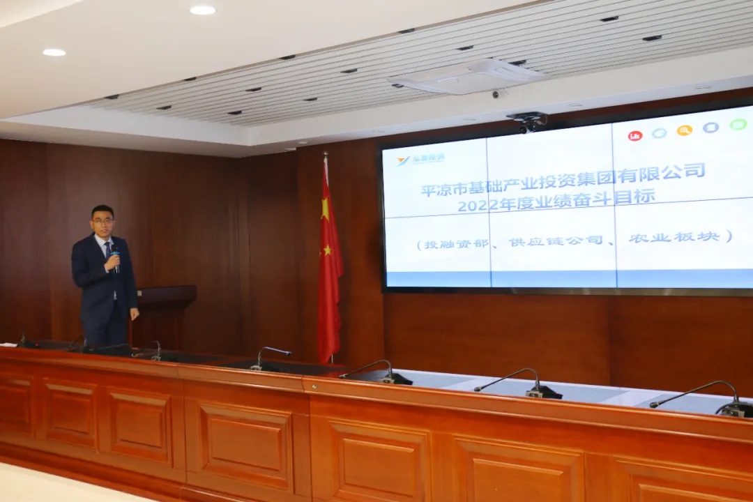 重整行装再出发——市产投集团召开改革重组动员会议(图20) 重整行装再出发——市产投集团召开改革重组动员会议(图20)