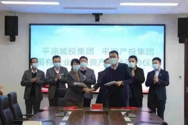 市产投集团与市城投集团举行签约仪式(图2) 市产投集团与市城投集团举行签约仪式(图2)