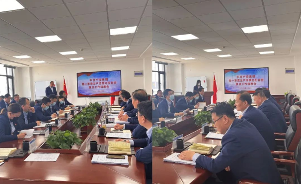 市产投集团召开2022年第一季度生产经营分析会暨重点工作调度会议(图2) 市产投集团召开2022年第一季度生产经营分析会暨重点工作调度会议(图2)